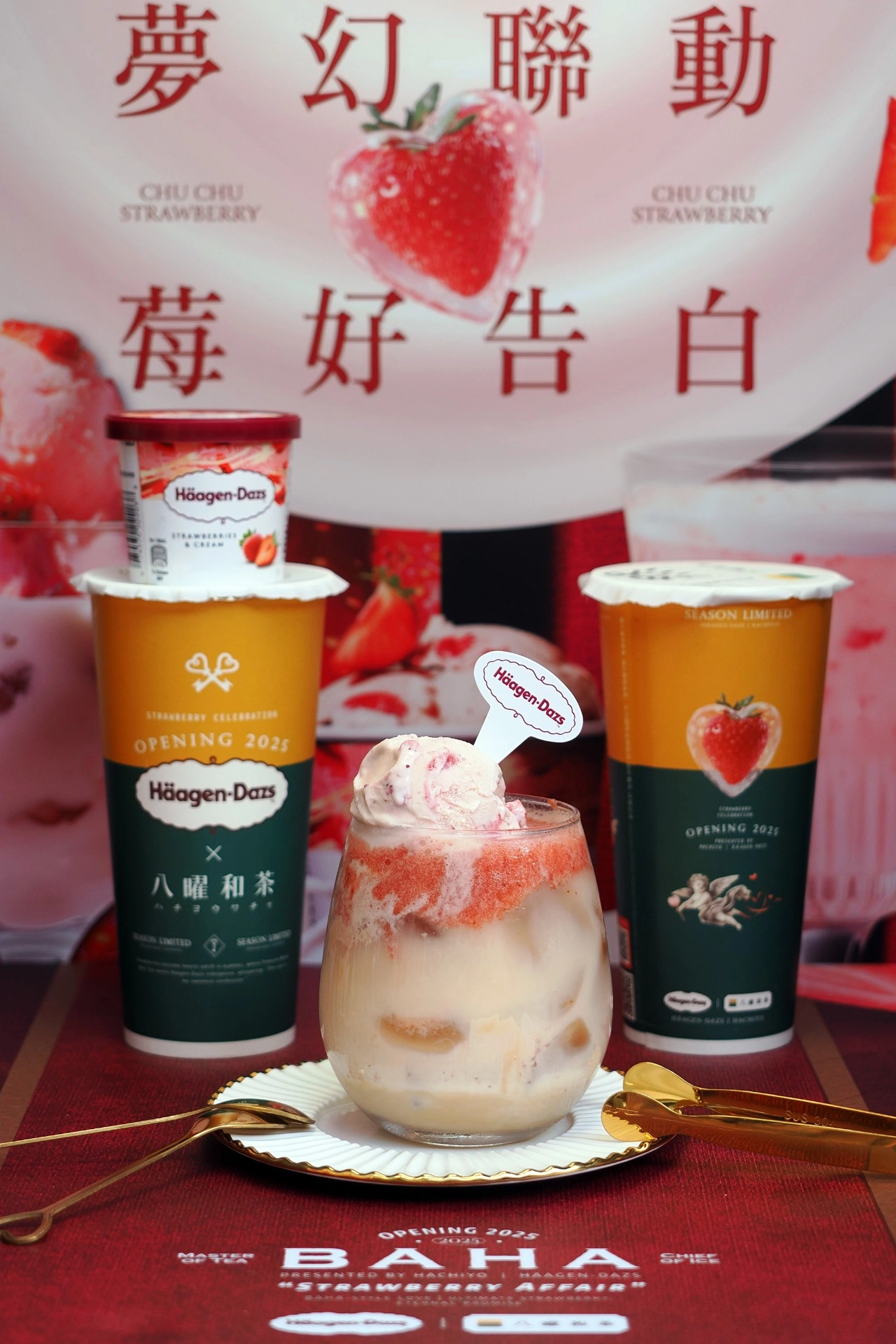 2025 奶昔推薦】麥當勞奶昔重新開賣！全家霜淇淋奶昔買一送一哈根達斯推《動物方城市2》雙主角奶昔-- 上報/