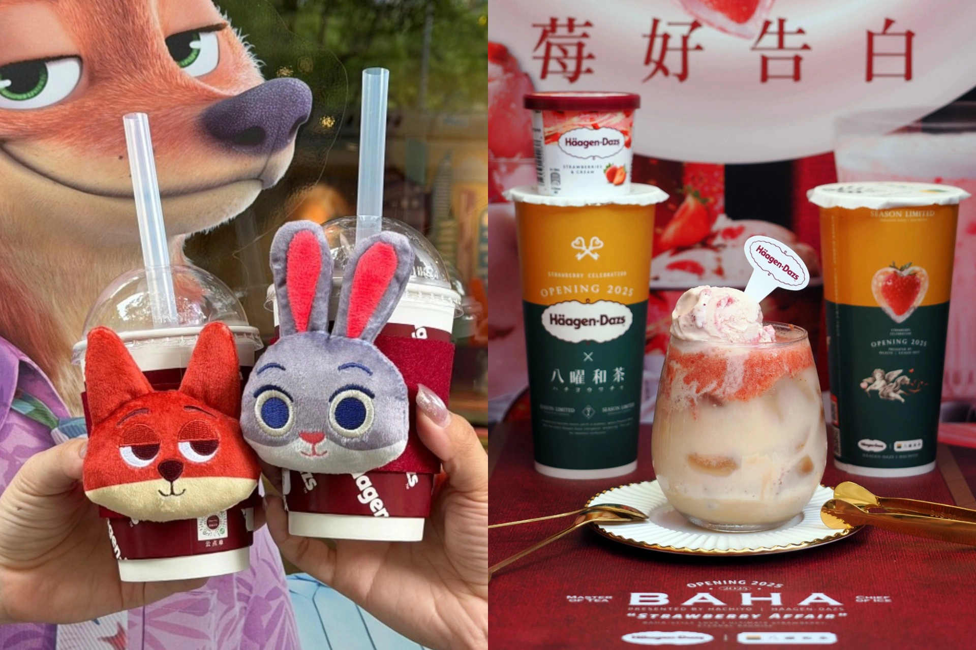 2025 奶昔推薦】麥當勞奶昔重新開賣！全家霜淇淋奶昔買一送一哈根達斯推《動物方城市2》雙主角奶昔-- 上報/