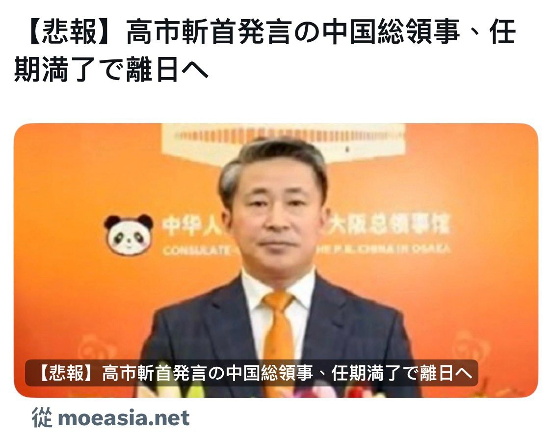 （翻攝畫面）