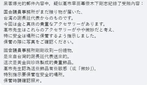（翻攝畫面）