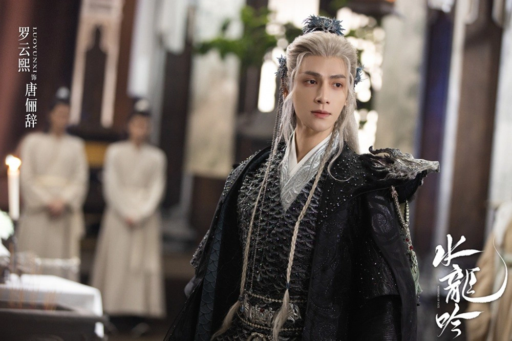 水龍吟》羅雲熙爆紅接演《慶餘年》導演新劇他憑「這優勢」讓優酷與芒果