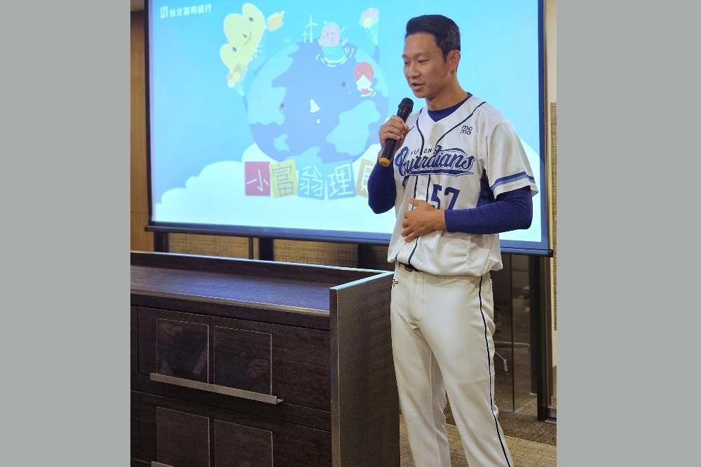 富邦悍將投手歐書城大方分享自己的運動生涯規劃與理財經驗，希望幫助小球員培養正確金錢觀，為人生打下穩健基礎。(富邦銀行提供)