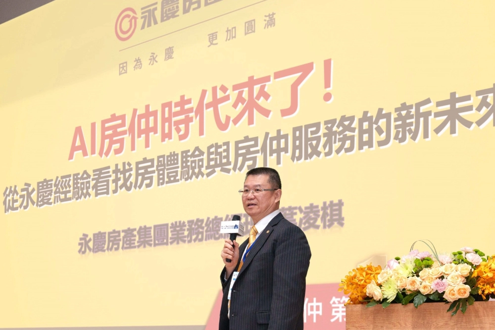 永慶房產集團業務總經理葉凌棋以〈AI房仲時代來了〉為題，分享房仲業最新的AI發展。（永慶房產集團提供）