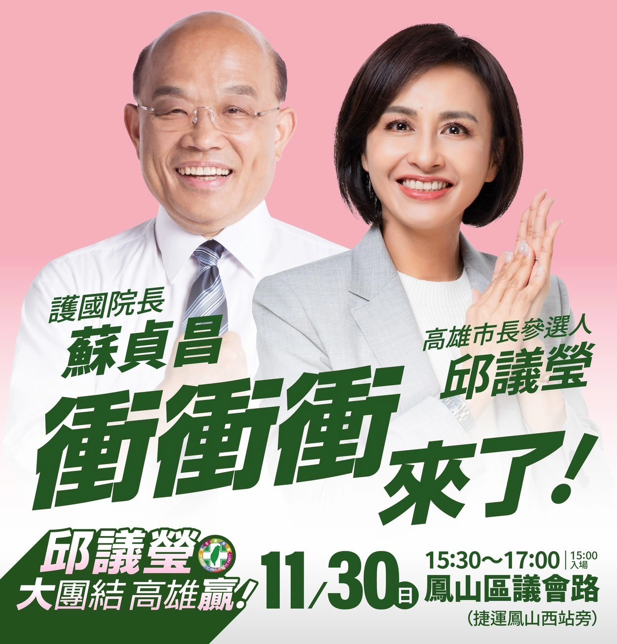 圖說