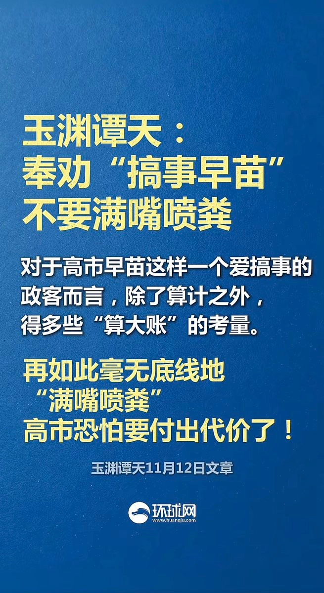 環球網