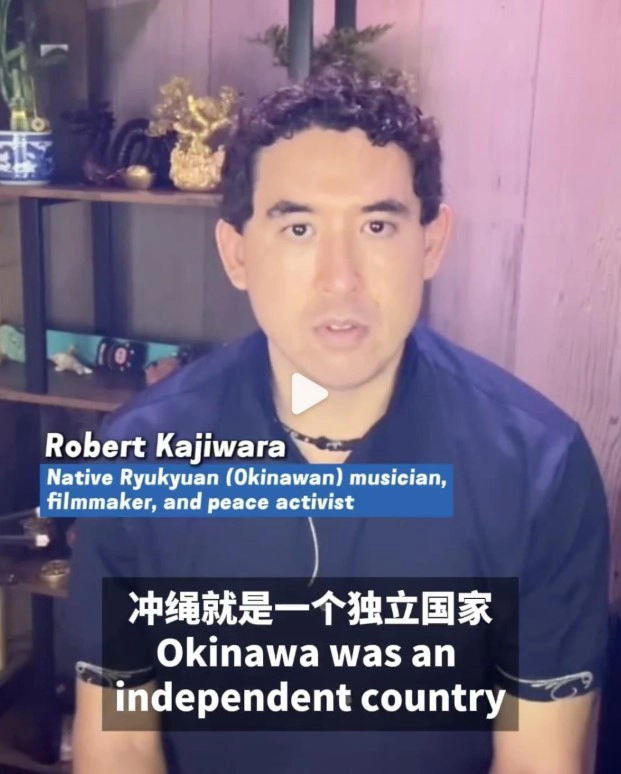 網路出現大量「琉球地位未定論」及前駐日大使謝長廷提供珠寶給高市的傳聞。（取自網路）