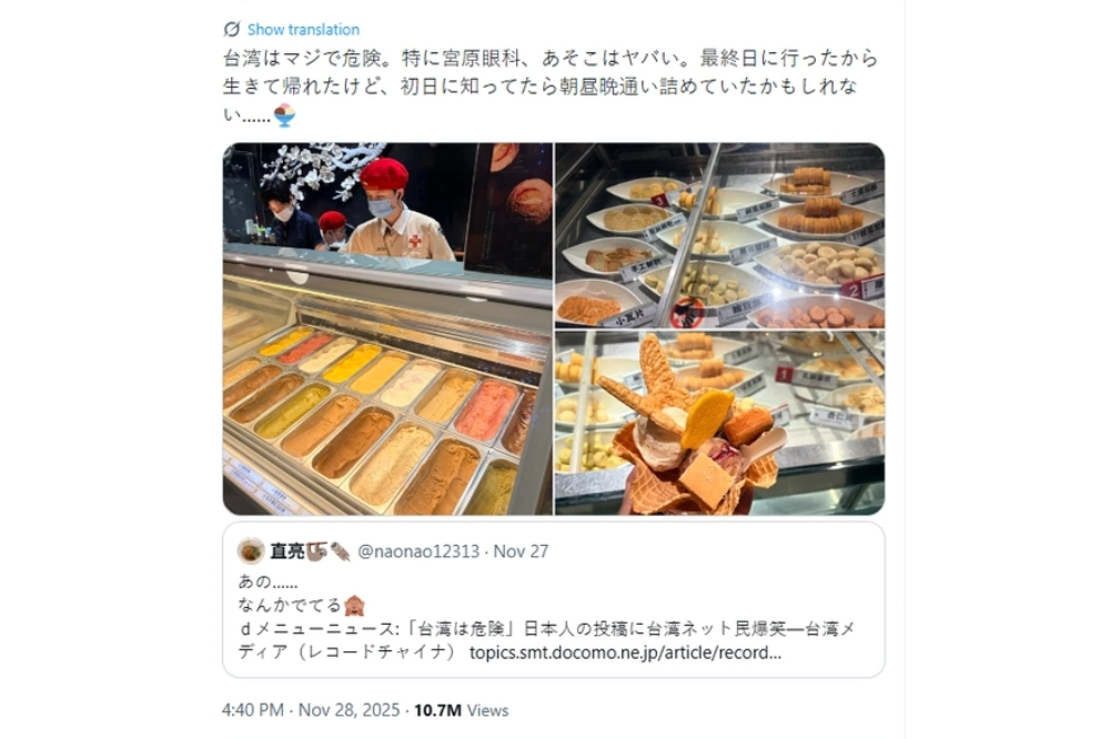 日本網友分享「宮原眼科」美食。