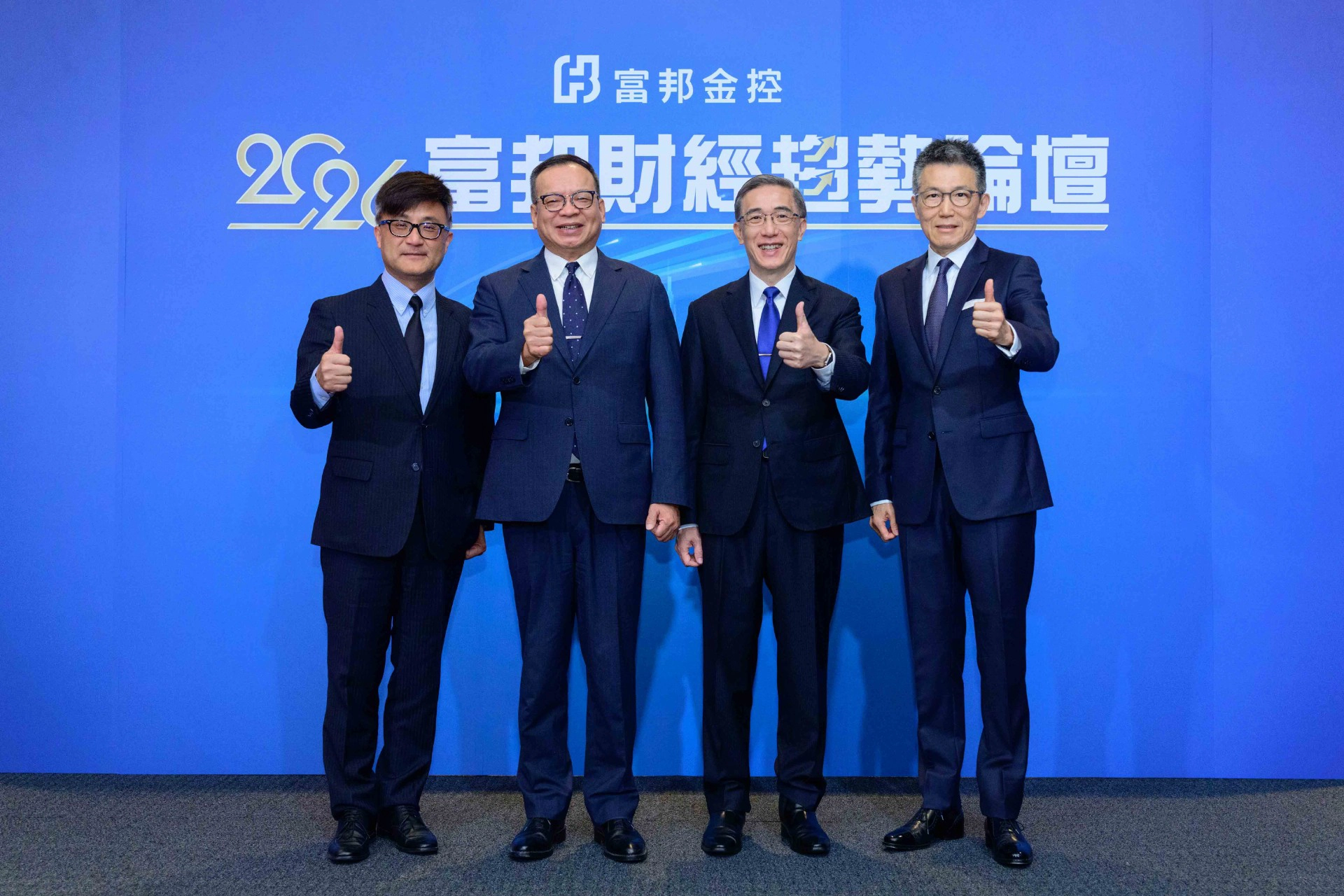 2026富邦財經趨勢論壇今(1)日起跑,由富邦證券董事長程明乾(左二)開場致詞,富邦金控首席經濟學家羅瑋博士(右二)、 台北富邦銀行資深副總經理吳傳文(右一)、富邦投顧董事長陳奕光(左一)擔任講者,深入剖析2026年全球經濟發展趨勢與市場機會。(富邦金控提供)