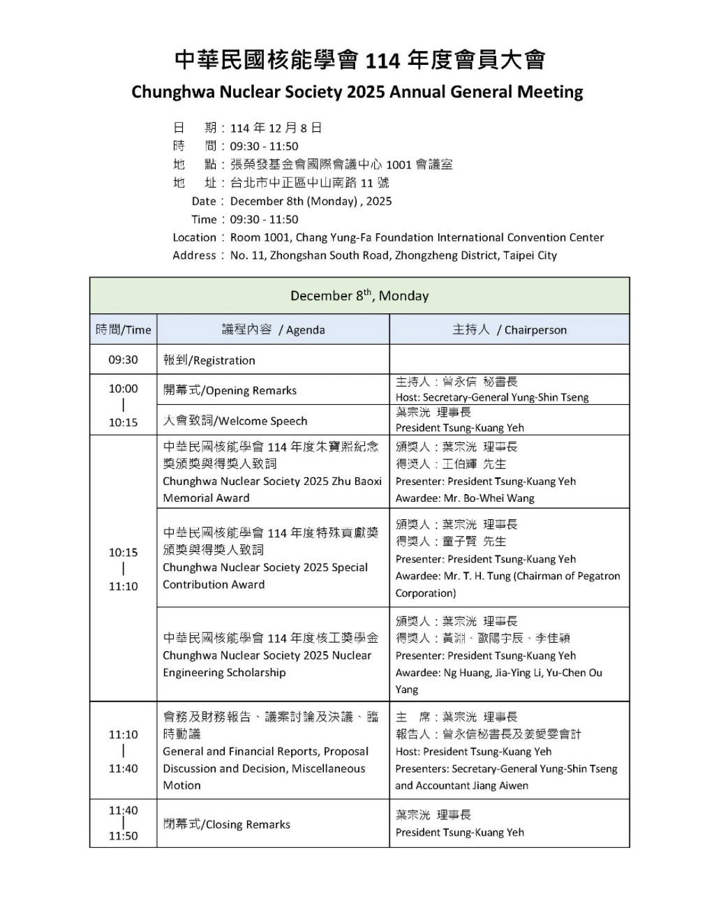 (讀者提供)