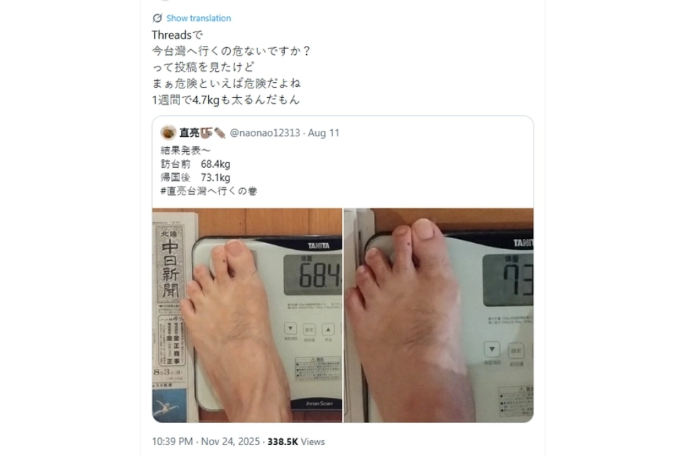 日本網友發文分享來台體重變化。