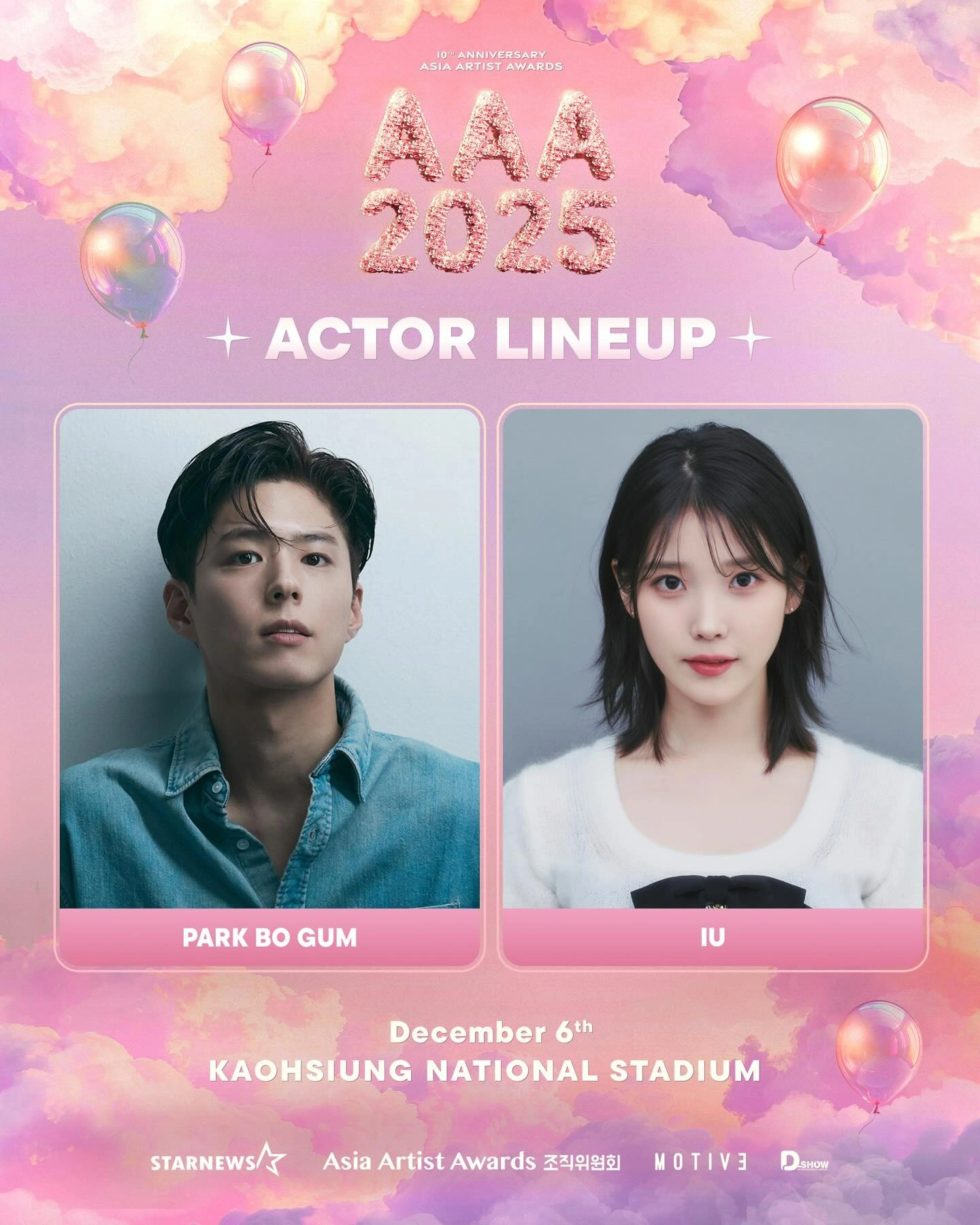 AAA演員卡司包含IU、朴寶劍。（AAA提供）
