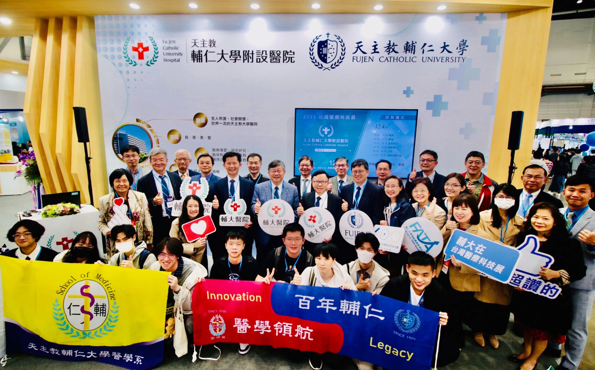 。(天主教輔仁大學附設醫院提供)