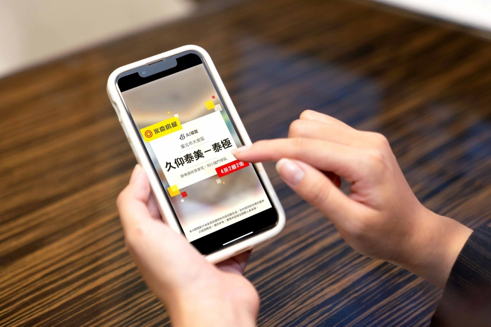 永慶房屋「AI導覽」生成1分鐘影音,快速呈現房屋價值,深化買方印象、吸引看多人看屋。(永慶房屋提供)