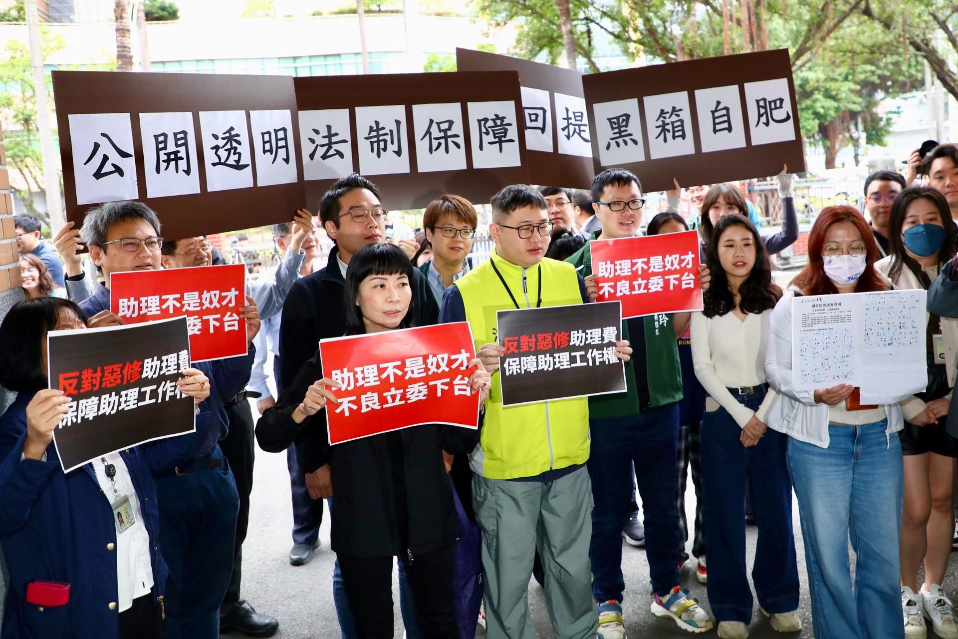 立院助理抗議。(王侑聖攝)