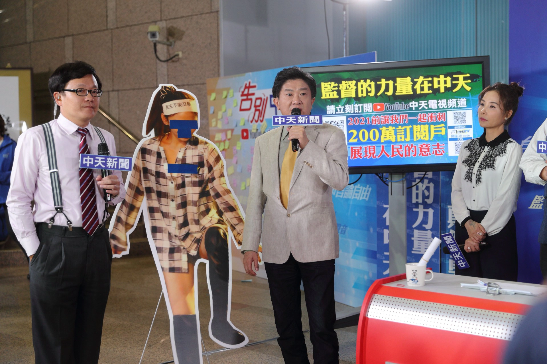 內幕】大罷免完勝+鄭麗文當選藍委祭強勢移頻條款力拚中天復台-- 上報/ 調查