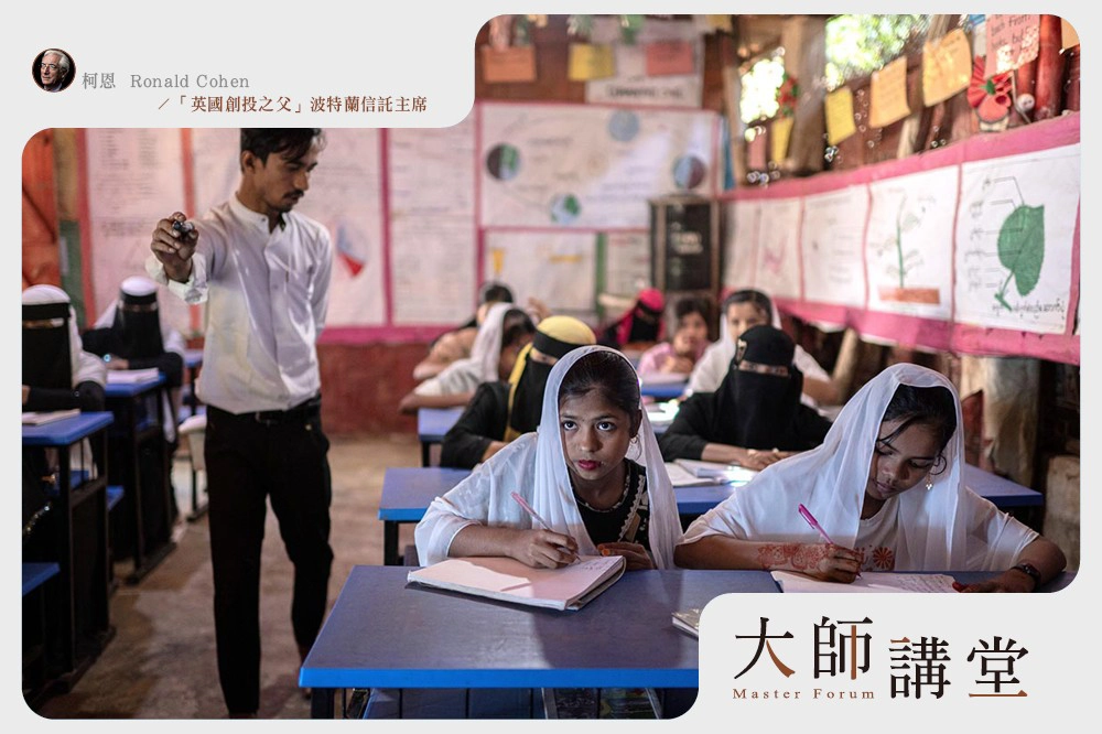 【大師講堂】吸引投資　所有財政拮据的政府都該用這一招