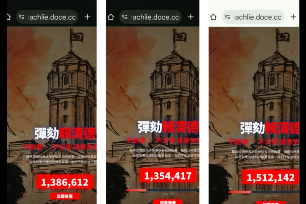 該連署網頁人數出現倒退情況。（圖取自Threads@gracewooh）