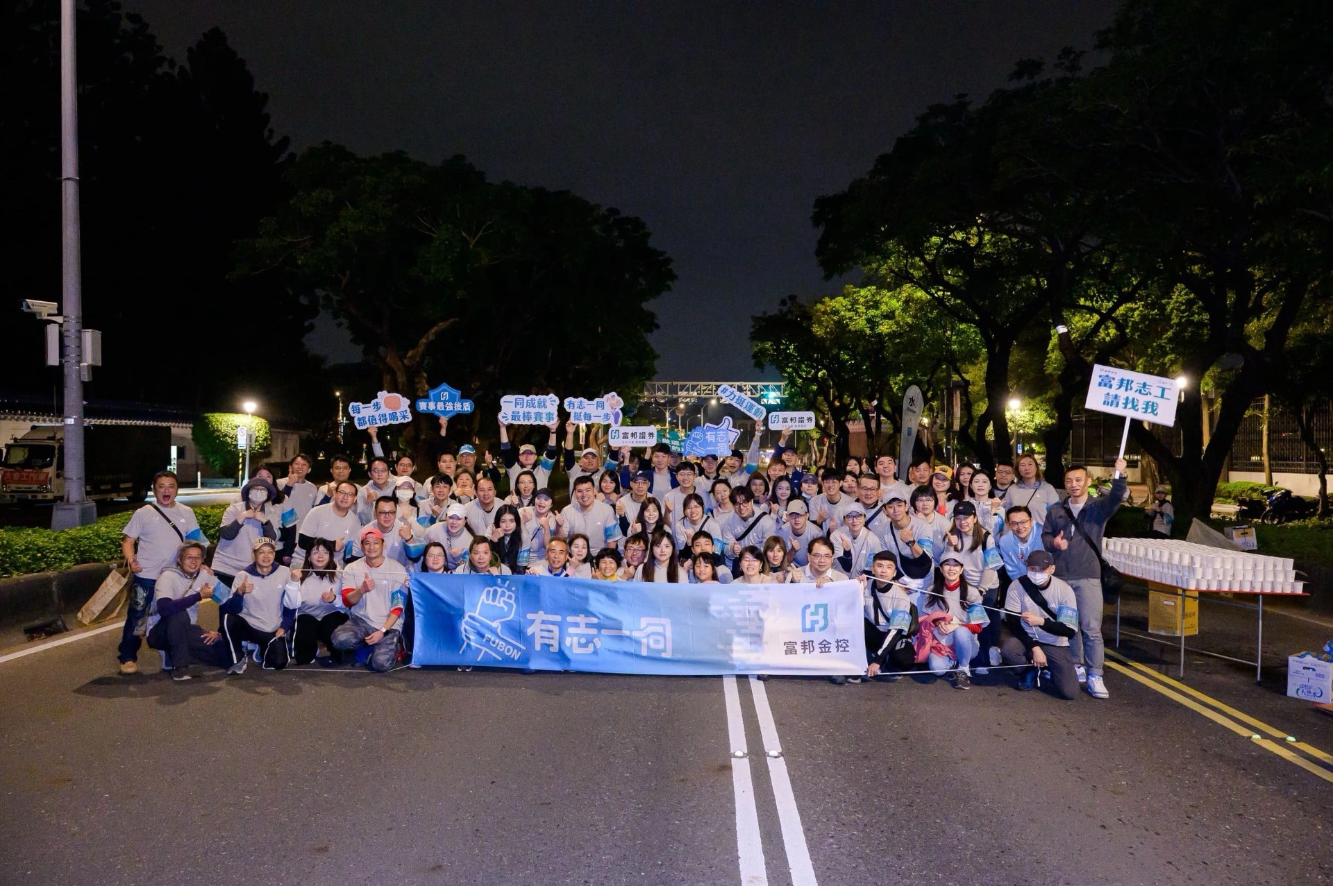 今年臺北馬富邦金控首度培訓員工擔任視障陪跑志工,並號召員工志工協助賽務,以實際行動支持運動平權。(富邦金控提供)