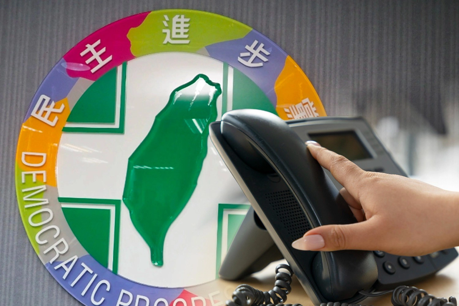 內幕】民進黨初選割喉戰派系顧電話防奧步招數五花八門-- 上報 調查