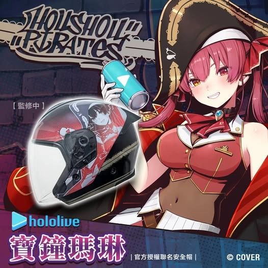 好輪騎士精品推出 hololive × 寶鐘瑪琳｜3/4 聯名授權安全帽（來源：好輪騎士精品-ILM,Mesuca總代理）