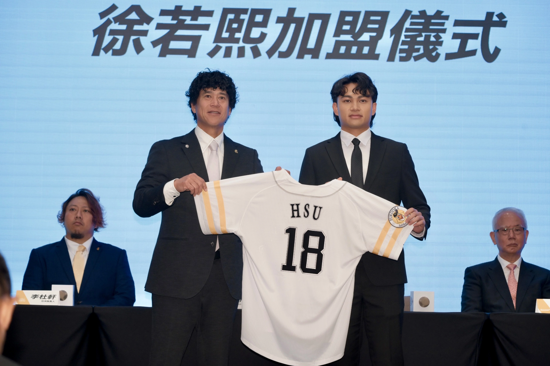 披上王牌18號！徐若熙3年1500萬美元天價加盟軟銀鷹最想對決的日職打者是「他」 -- 上報/ 焦點