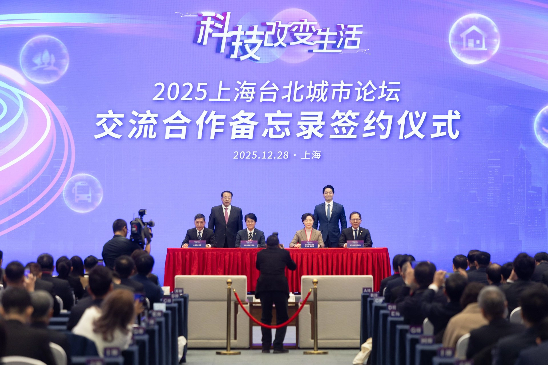蔣萬安出席雙城論壇活動。（台北市政府提供）