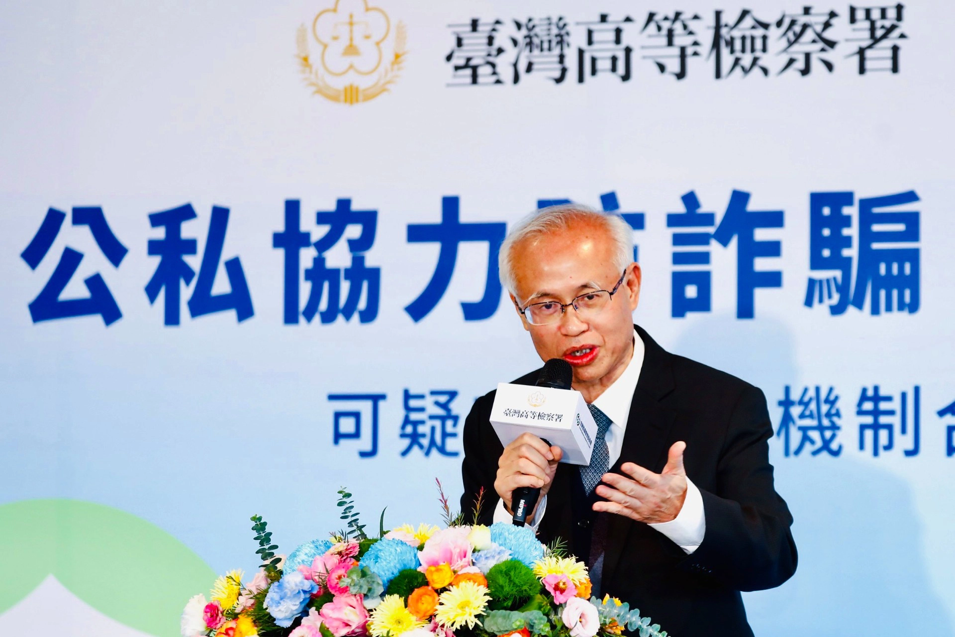 臺灣高等檢察署檢察長張斗輝今（29）出席簽署儀式，與北富銀簽署「可疑交易分析機制合作意向書」。（王侑聖攝）