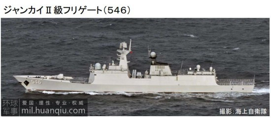 中國軍艦穿越宮古海峽，台、日軍方均有掌握。（​取自人民網）