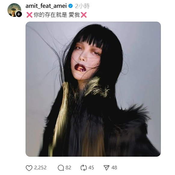 新歌驚喜不只在線上，張惠妹也將回到台東跨年舞台壓軸演出，與家鄉歌迷一同迎接新年。（擷取自張惠妹threads）