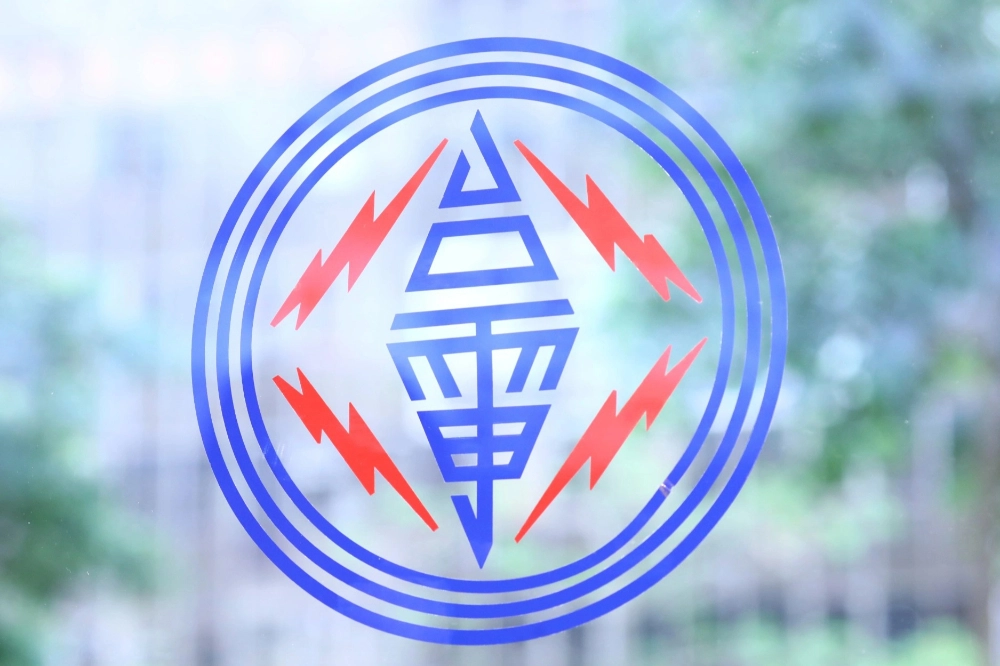 台電於12月23日公告「核三廠用過核燃料室內乾式貯存設施採購案」公開招標資訊。（資料照片／王侑聖攝）