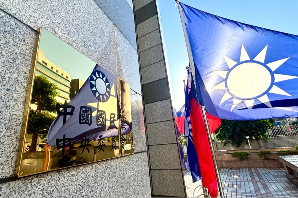 中國國民黨中央黨部配圖