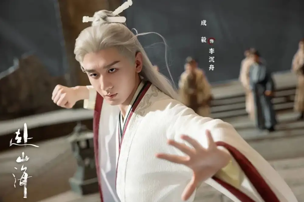 成毅連垮《長安二十四計》、《天地劍心》、《赴山海》3部劇新年狂掉4支