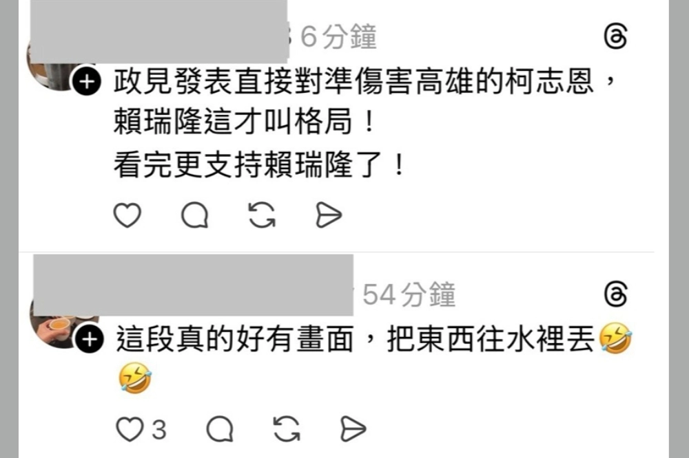 賴瑞隆在政見發表會的表現，引起網友熱議。(擷取自網路)