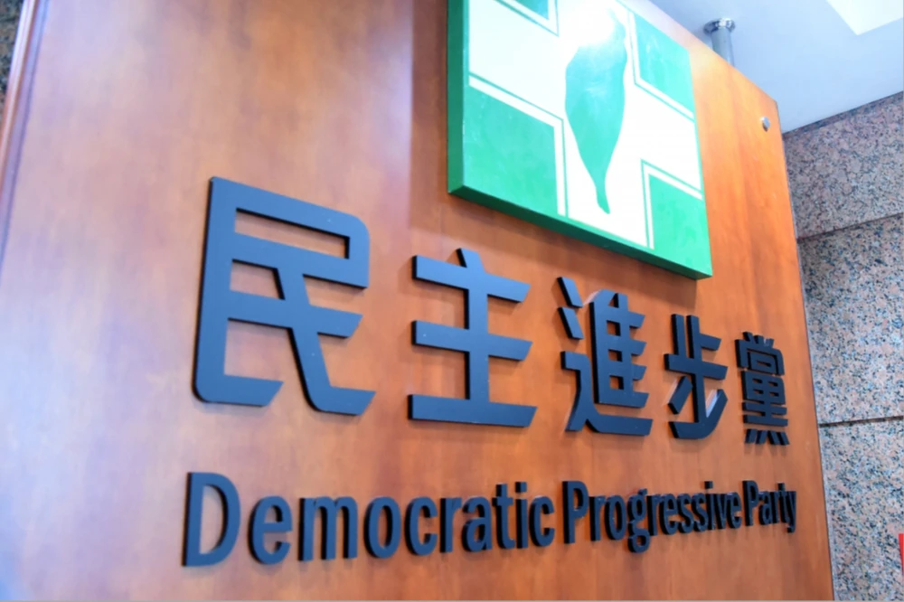 民進黨預計3月2日開始初選民調，希望能趕在3月中完成議員提名。（資料照片／張哲偉攝）