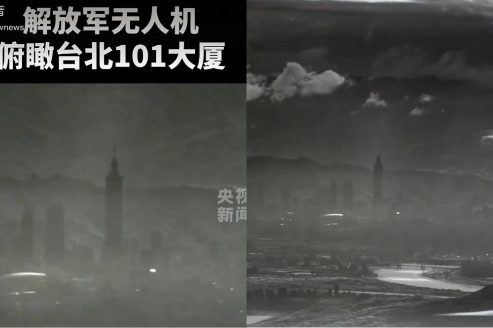 中國解放軍東部戰區在微博發布標示為「現場視頻」的短片，畫面呈現台北101夜景並搭配多則宣傳引關注。（圖取自新‧二七部隊 New 27 Brigade）