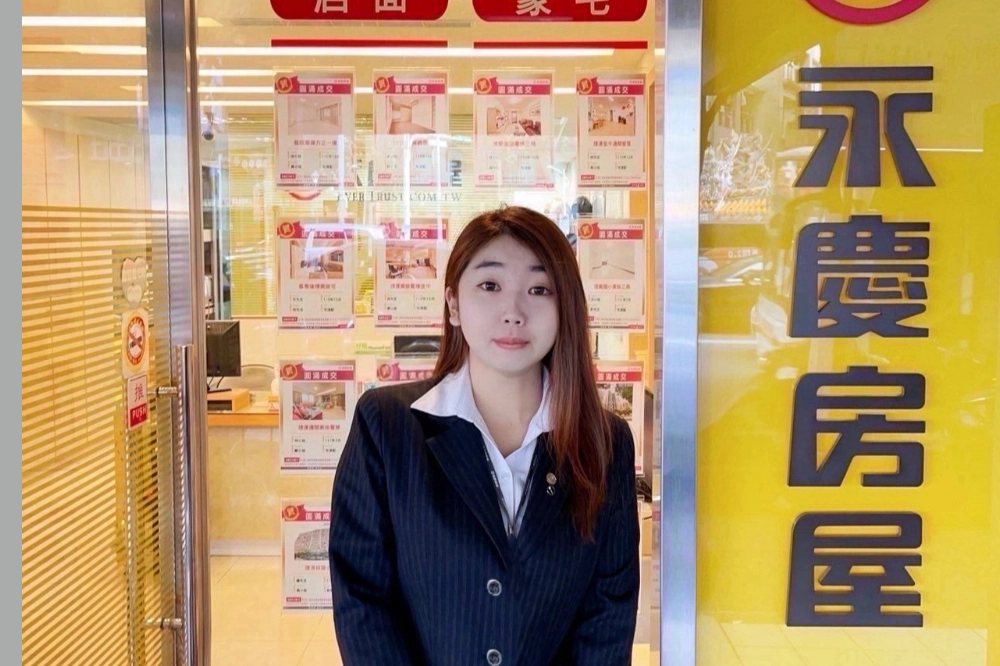 加入永慶房屋才短短三年半的鄭琪欣，今年領到超過30萬元的「幸福成家基金」。(永慶房產集團提供)