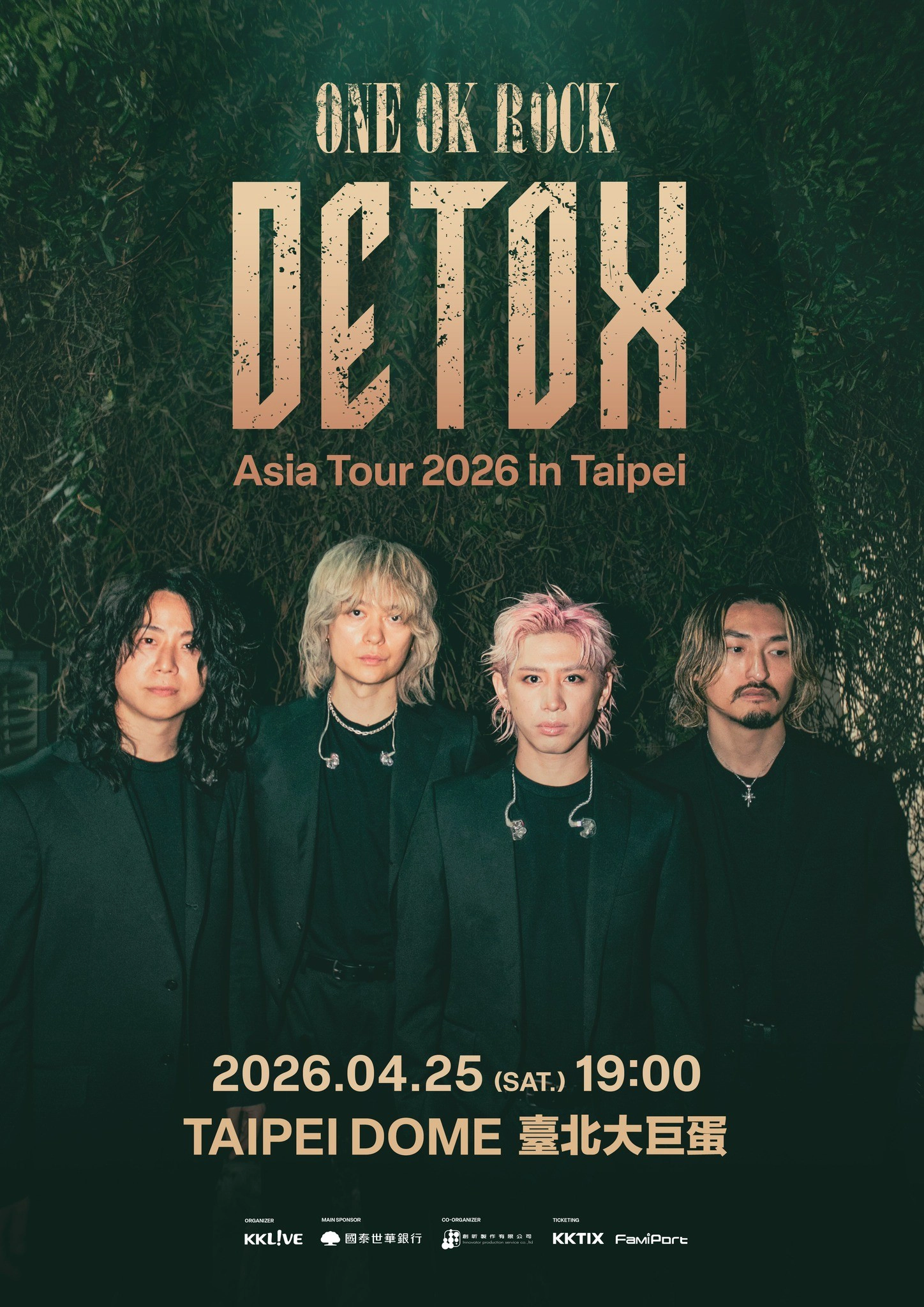 「ONE OK ROCK DETOX Asia Tour 2026」台北場將於 4 月 25 日舉辦，地點為台北小巨蛋（圖／KKLIVE）