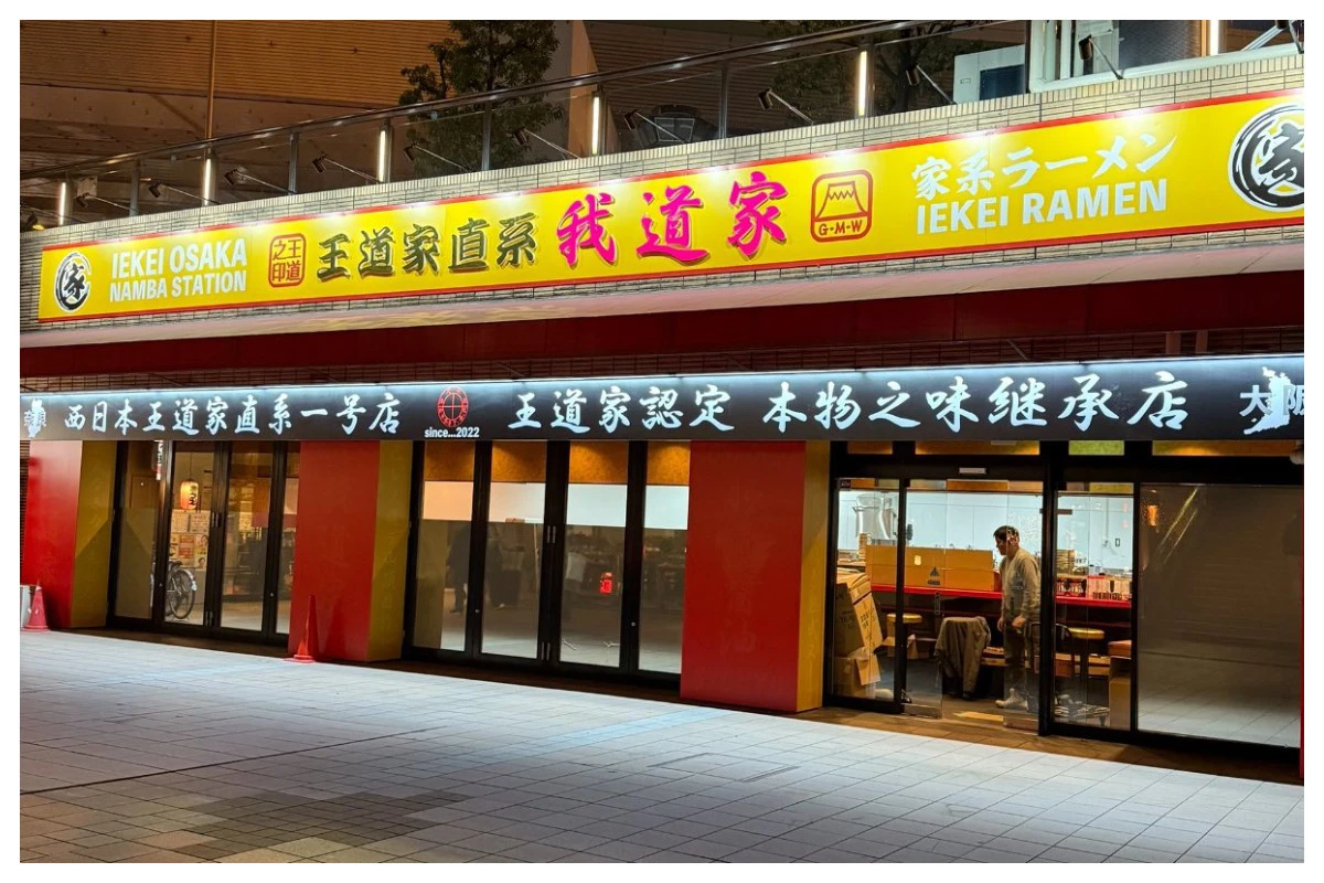 吃飯看不懂日文被收「升級費」！日本大阪拉麵店賣外國客2倍價-- 上報/ 國際