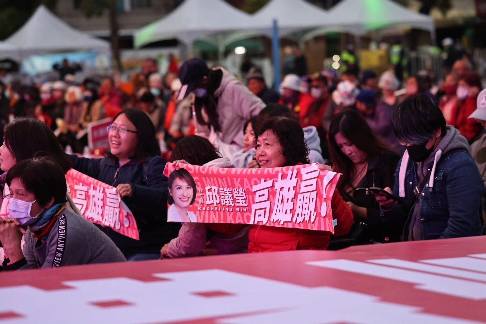 支持者到場相挺。（邱議瑩辦公室提供）