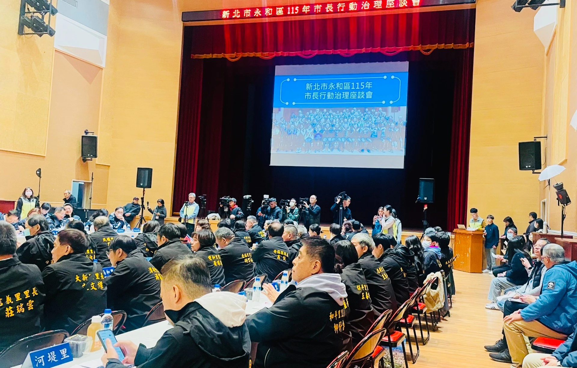 新北市新北市今年首站「行動治理」今（13）在永和國父紀念館舉行，轄區里長全數出席。（李育嫺攝）