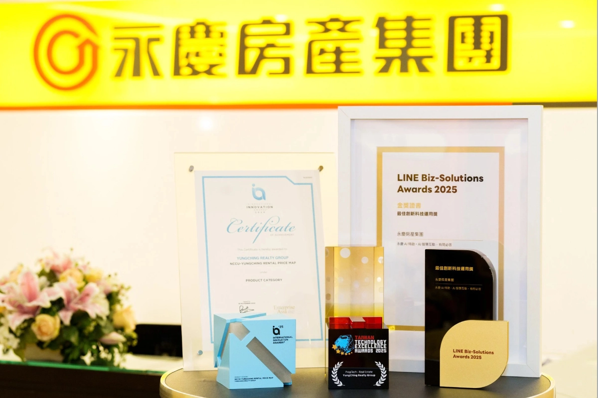 永慶以科技降低資訊落差、滿足個人化服務需求,於2025年榮獲四項國內外創新大獎。(永慶房產集團提供)