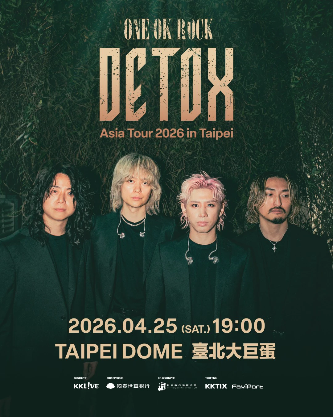 「ONE OK ROCK DETOX Asia Tour 2026」台北場將於 4 月 25 日舉辦，地點為台北小巨蛋（圖／KKLIVE）