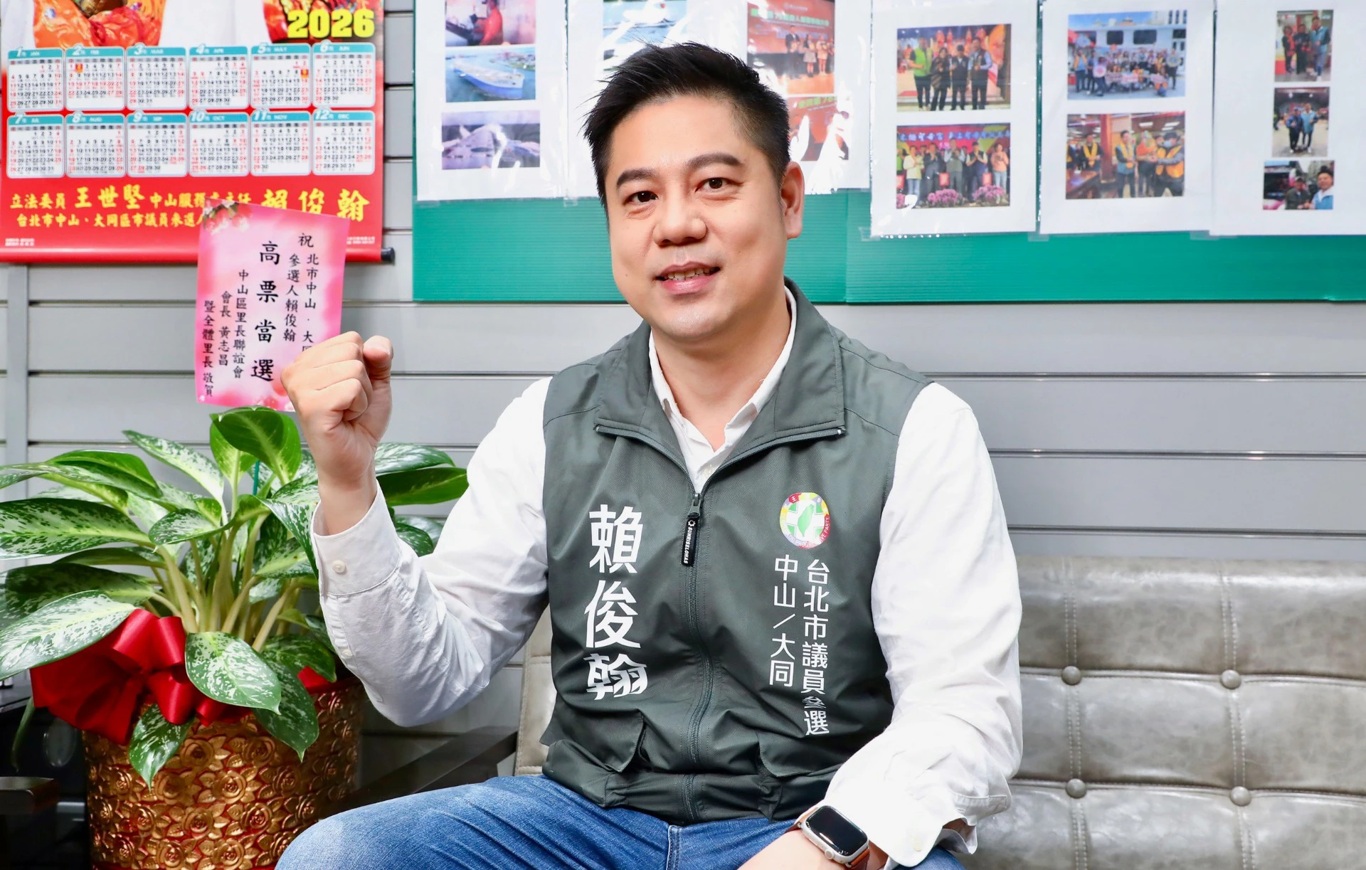 賴俊翰擁有豐富的公眾服務與多年政治幕僚經歷，加上「西式划船運動員」身份，為中山、大同區提出具體又生活感的「親水政策」，結合運動、休閒與城市發展。 （王侑聖攝）