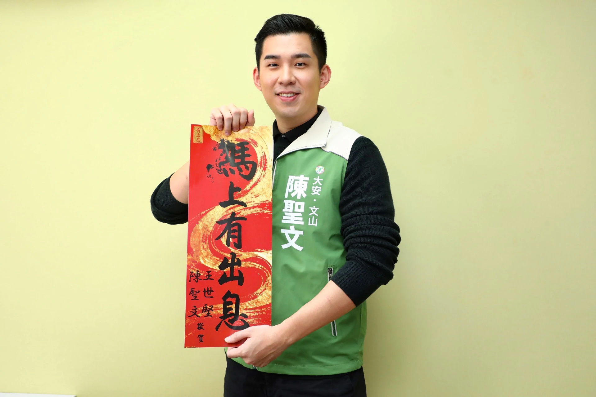 4年磨一志、陳聖文再次投入選戰：「為民服務的初心不變，我想再為地方扛一次！」（王侑聖攝）