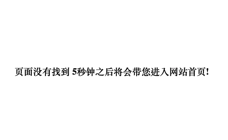 中國社群高度關注彈劾賴清德議題，國台辦官網甚至關閉留言。（翻攝國台辦官網）