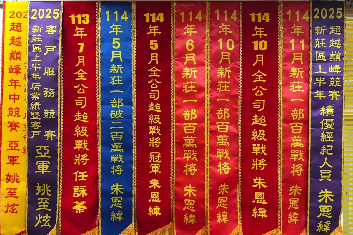 朱恩緯加入永慶房屋第三年便達成百萬年薪里程碑，2025年雖然房市降溫，但業績依然突破1000萬元。(永慶房產集團提供)