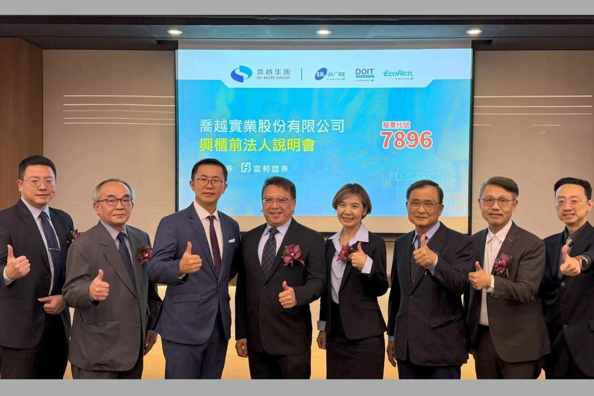 富邦證券輔導喬越實業1月16日登錄興櫃-- 上報/ 生活