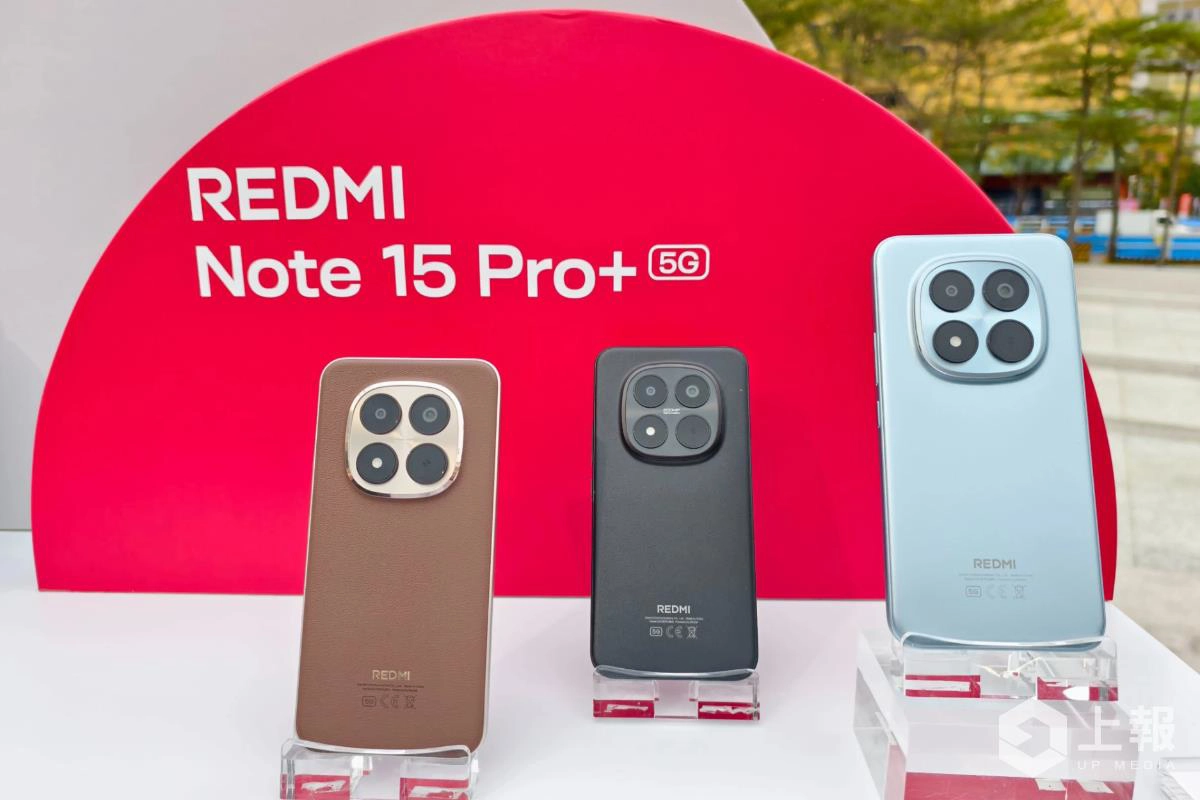 REDMI Note 15 Pro+ 5G（林冠伶攝）