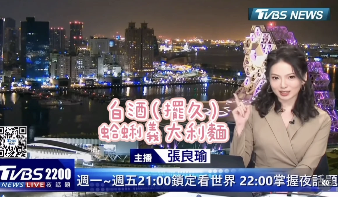 TVBS新聞主播張良瑜與網友分享冷笑話。（取自張良瑜IG）