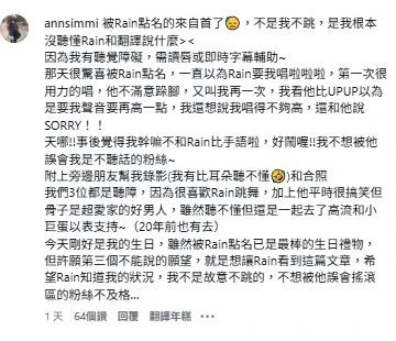 女粉絲表示因為有聽覺障礙。